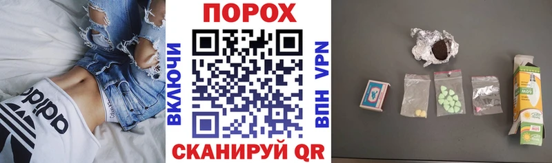 мега   цены   Завитинск  Amphetamine VHQ 