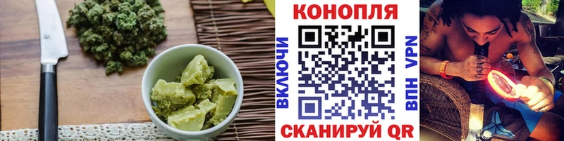 Печенье с ТГК конопля  Завитинск 