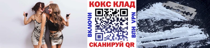 Кокаин Эквадор  Завитинск 