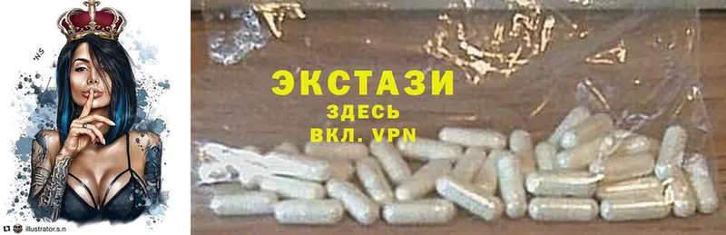 Ecstasy 280 MDMA  дарнет шоп  Завитинск 