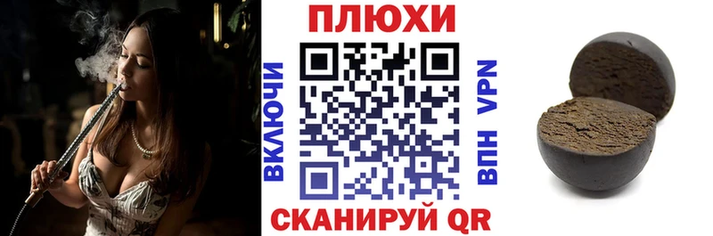 ГАШ Premium  mega сайт  Завитинск  как найти закладки 