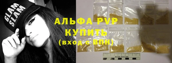 apvp Медногорск