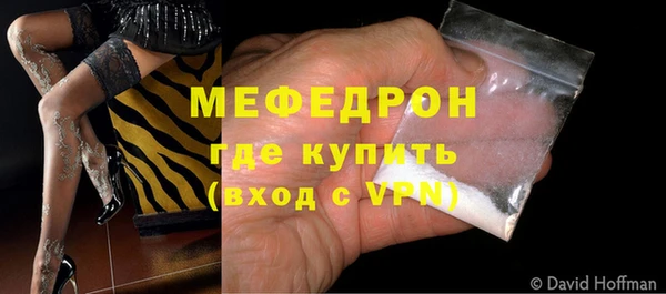 мескалин Медвежьегорск