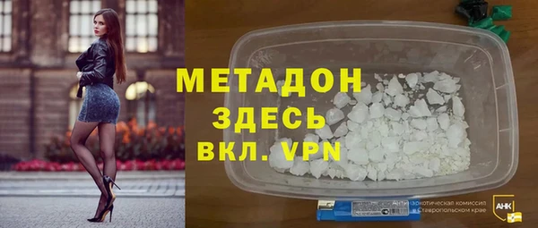 2c-b Михайлов