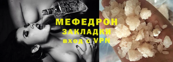 шишки Мегион