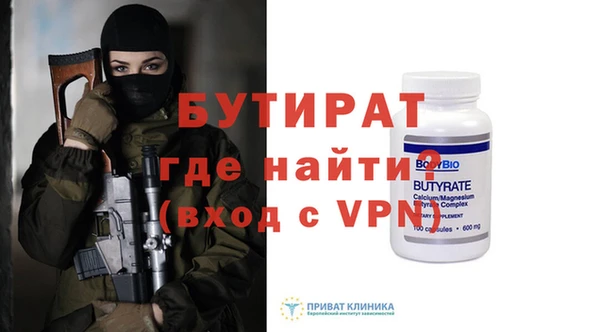 крисы Михайловка