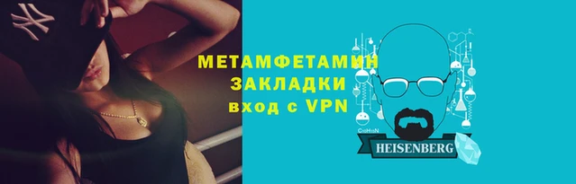 шишки Мегион