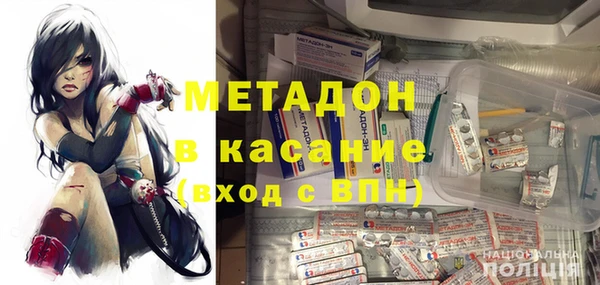 apvp Медногорск