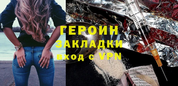 гашишное масло Михайловск