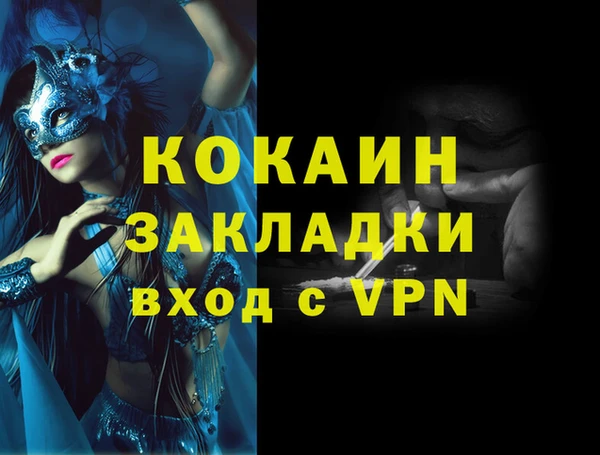 мескалин Медвежьегорск