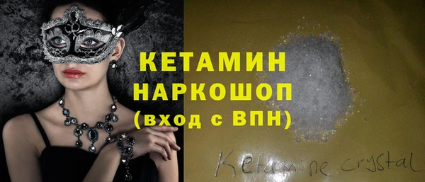 мескалин Медвежьегорск