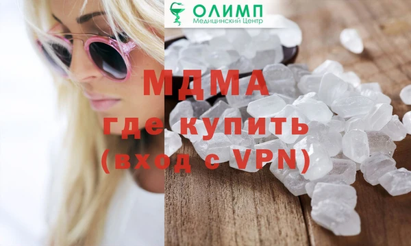 apvp Медногорск