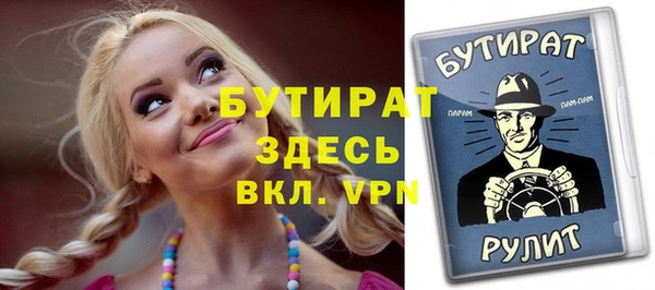 мескалин Медвежьегорск