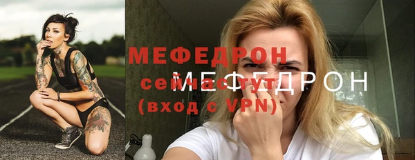 мескалин Медвежьегорск