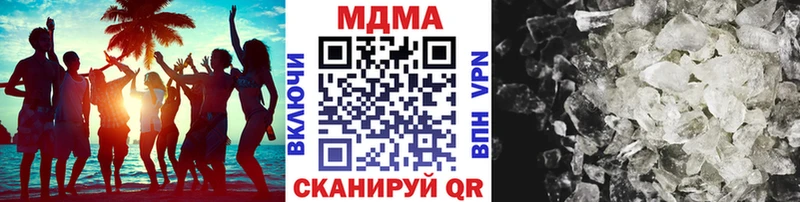 МДМА кристаллы дарк нет какой сайт Завитинск