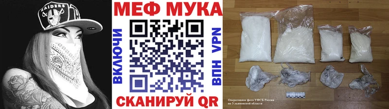 Мефедрон мяу мяу  Завитинск 