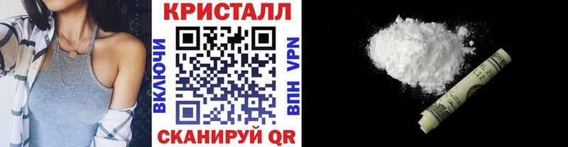 купить наркотик  KRAKEN сайт  МЕТАМФЕТАМИН винт  Завитинск 