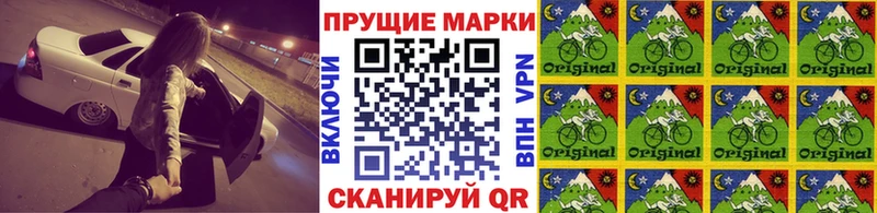 Марки N-bome 1,5мг  shop клад  Завитинск  ОМГ ОМГ ONION 
