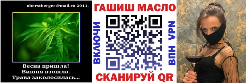Дистиллят ТГК Wax  купить наркотик  Завитинск 
